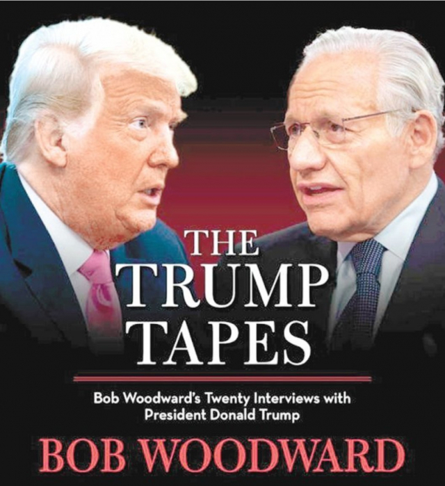 25일(현지시간) 공개된 밥 우드워드의 신간 오디오북 'The Trump Tapes'.