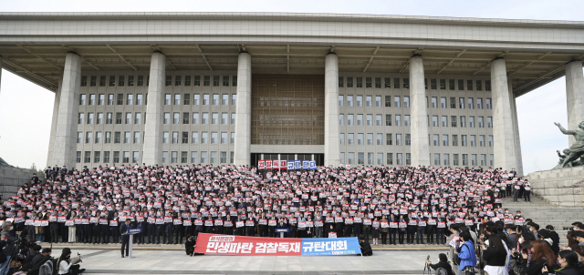 이재명 더불어민주당 대표를 비롯한 의원들이 26일 서울 여의도 국회 본청 계단에서 민생파탄·검찰독재 규탄대회를 열고 있다./권욱 기자