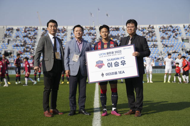 ‘K리그 센세이션’ 이승우, 2022 UCN골든골 수상