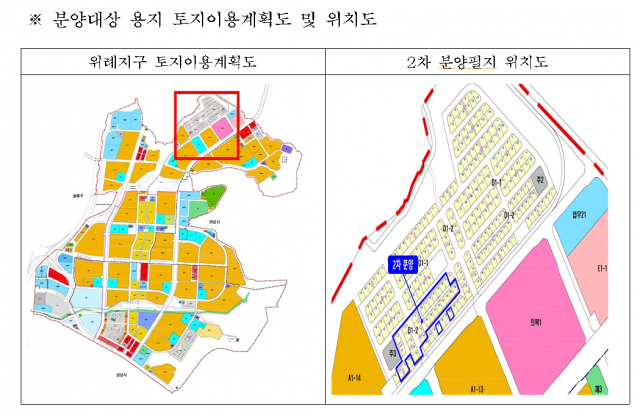 SH공사 제공