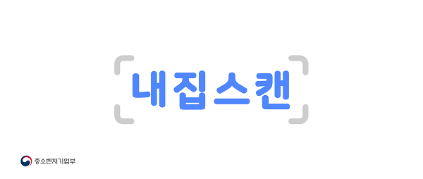 사진 제공. (주)한국부동산데이터연구소