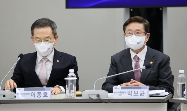 27일 오후 용산 대통령실 청사에서 열린 제11차 비상경제민생회의에서 이종호 과학기술정보통신부 장관, 박보균 문화체육관광부 장관 등이 윤석열 대통령의 발언을 경청하고 있다. 연합뉴스