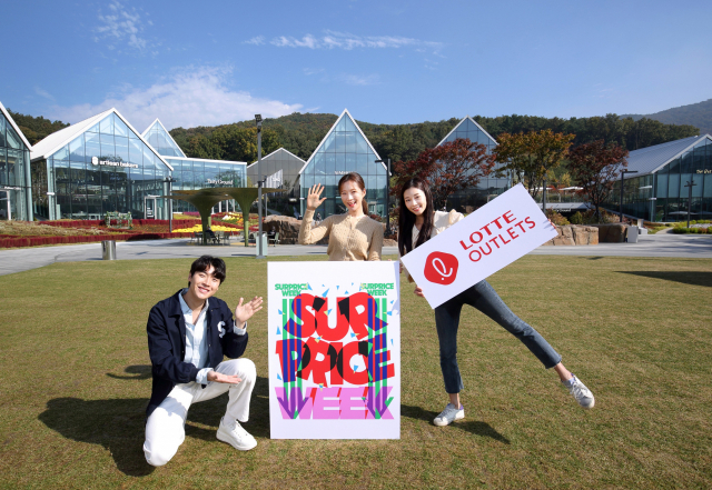 롯데 프리미엄아울렛 타임빌라스점에서 직원들이 판넬을 들고 기념촬영을 하고 있다. /사진제공=롯데아울렛