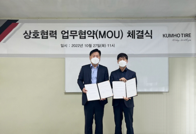 금호타이어는 최근 순천교통과 ‘버스 모니터링 서비스(KBM)’ 상용화 추진을 위한 MOU를 체결했다. 사진제공=금호타이어