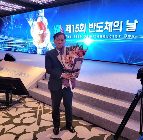 사진 설명. 지난 27일, KEC 이종홍 전무가 '제15회 반도체의 날 유공자 포상'에서 국무총리 표창을 수상했다.