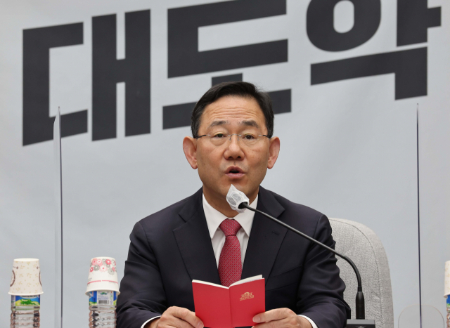 주호영 '野, 교육부 장관 후보자에 근거 없는 의혹 제기 자중해야'