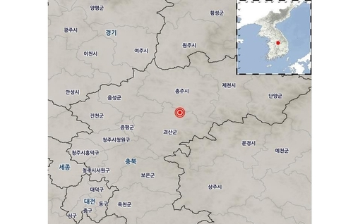 [속보]기상청 '충북 괴산 북동쪽서 규모 4.1 지진 발생'