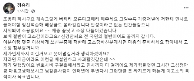 페이스북 캡처