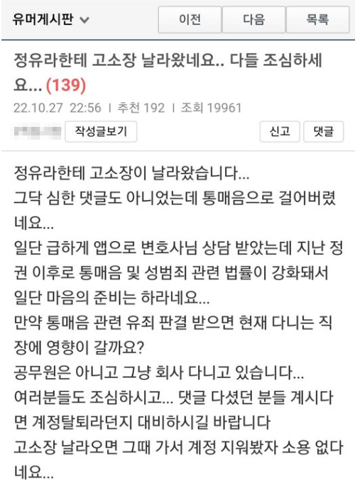 페이스북 캡처