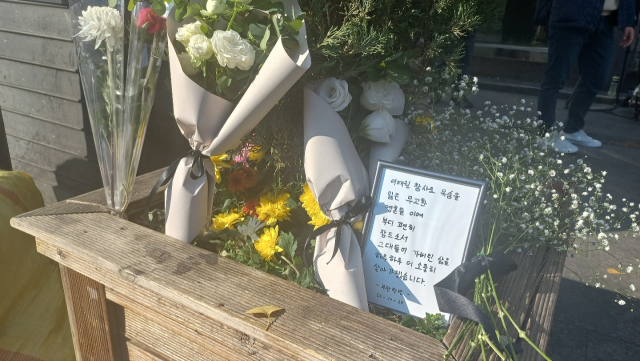 추모를 위해 서울 용산구 이태원 참사 현장을 찾은 김동춘(29) 씨가 남긴 꽃과 글. 이건율 기자