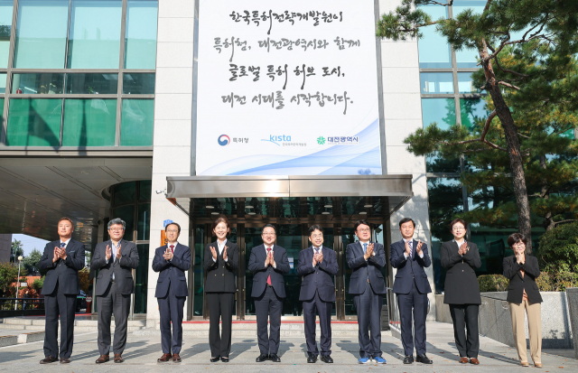 이장우(왼쪽에서 다섯번째) 대전시장과 이인실(″네번째) 특허청장, 이재우(″여섯번째) 한국특허전략개발원장이 한국특허전략개방원 현판식을 갖고 박수를 치고 있다. 사진제공=대전시