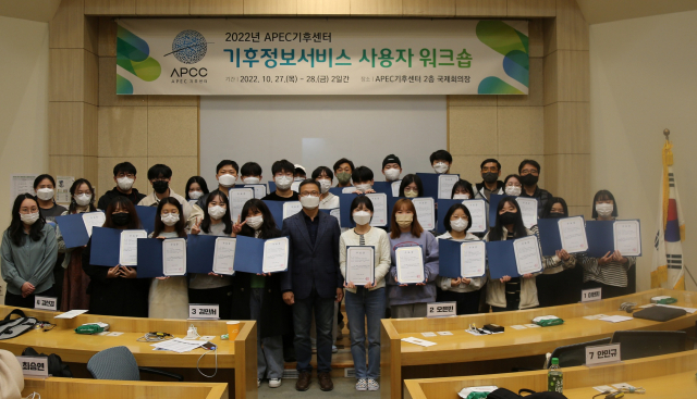 APEC기후센터 기후정보서비스 사용자 워크숍이 끝난 후 참가 대학생들과 APCC 연구진들이 기념촬영을 하고 있다./사진제공=APCC