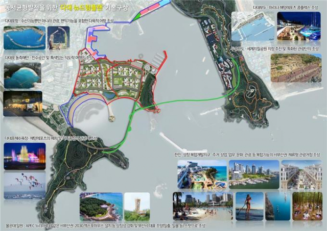 동·서균형 발전을 위한 '다대 뉴드림 플랜' 기본구상./사진제공=부산시