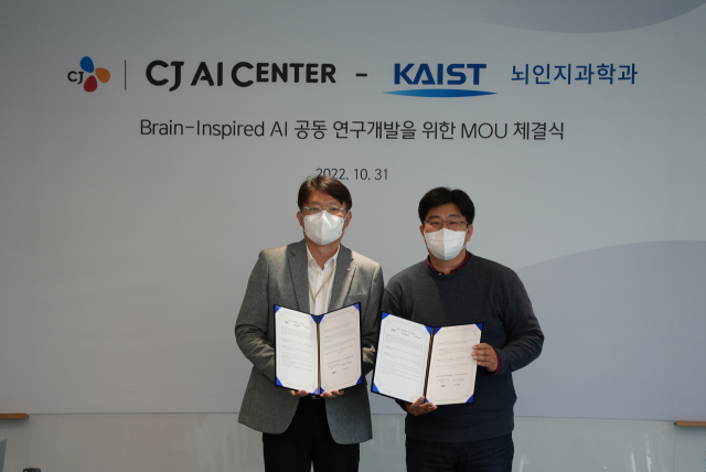 이치훈(왼쪽) CJ AI 센터장과 정재승 KAIST 뇌인지과학과 학과장이 31일 서울 신사동 신사스퀘어에서 ‘뇌 모방 인공지능’ 분야 공동 연구를 위한 업무협약을 체결한 후 기념 쵤영을 하고 있다. 사진 제공=CJ