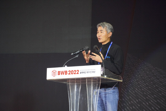 장현국 위메이드 대표가 지난 27일 열린 '블록체인 위크 인 부산 2022'에서 '디지털 이코노미와 스테이블코인'을 주제로 기조연설을 하고 있다. 위메이드 제공