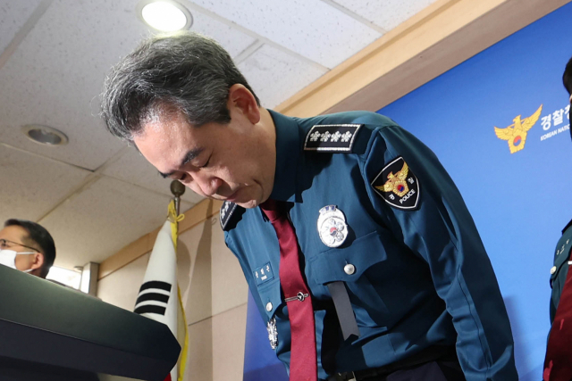 윤희근 경찰청장이 1일 서울 서대문구 경찰청에서 '이태원 참사'와 관련해 대국민 사과를 하고 있다./연합뉴스