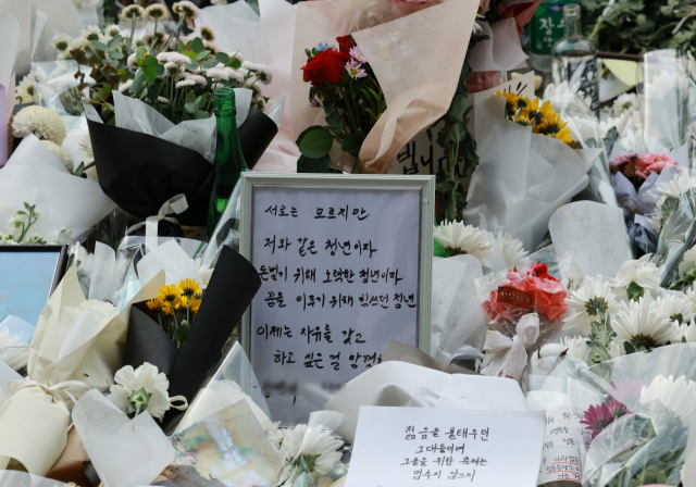 1일 서울 용산구 이태원역 1번 출구 앞 참사 추모 공간에 시민들이 놓고 간 추모의 꽃과 메시지가 놓여 있다. 연합뉴스