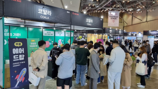 부산 해운대구 벡스코(BEXCO)에서 열린 ‘BWB 2022(Blockchain Week in Busan 2022)’에서 관람객들이 코알라 홍보 부스를 둘러보고 있다. 사진 제공=코알라