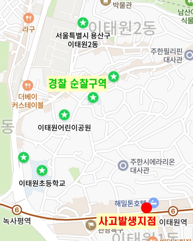 [단독] 경찰, 30명 심정지 환자 발생 1시간 뒤에야 구급차 통행로 확보 지시