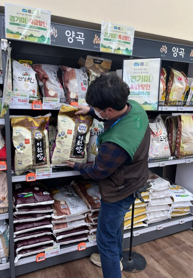 GS리테일, 경기미 30% 할인…쌀 소비량 확대 앞장선다