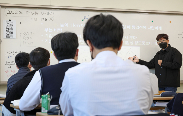 2023학년도 대학수학능력시험을 30일 앞둔 18일 서울의 한 고등학교에서 고3 수험생들이 수업을 듣고 있다. 연합뉴스