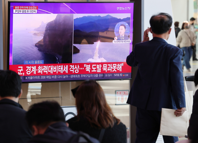 2일 오전 서울역에서 시민들이 북한 탄도미사일 발사 관련 뉴스를 보고 있다. / 연합뉴스