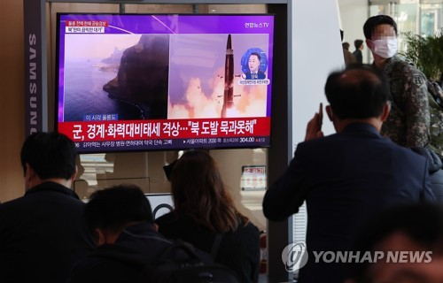 2일 오전 서울역에서 시민들이 북한 탄도미사일 발사 관련 뉴스를 보고 있다./연합뉴스