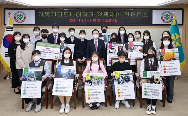 대전시, 아동권리모니터링단 정책제언 컨퍼런스 개최