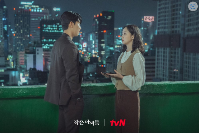 tvN 드라마 ‘작은 아씨들’. 극중 오인주(오른쪽·김고은 분)와 최도일(위하준 분)이 이야기를 나누고 있다. 출처=tvN