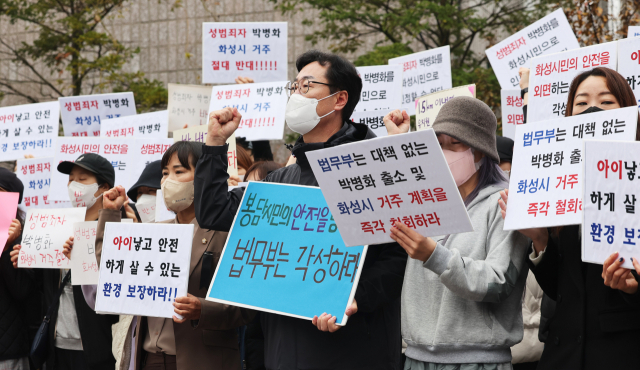 연쇄성폭행범 박병화 거주지인 경기도 화성시의 한 원룸에서 1일 오전 정명근 화성시장과 인근 학교 학부모 및 주민들이 박병화의 퇴거를 요구하는 기자회견을 하고 있다. 연합뉴스