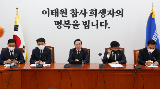 박홍근 더불어민주당 원내대표가 3일 국회에서 열린 정책조정회의에서 발언하고 있다. 연합뉴스