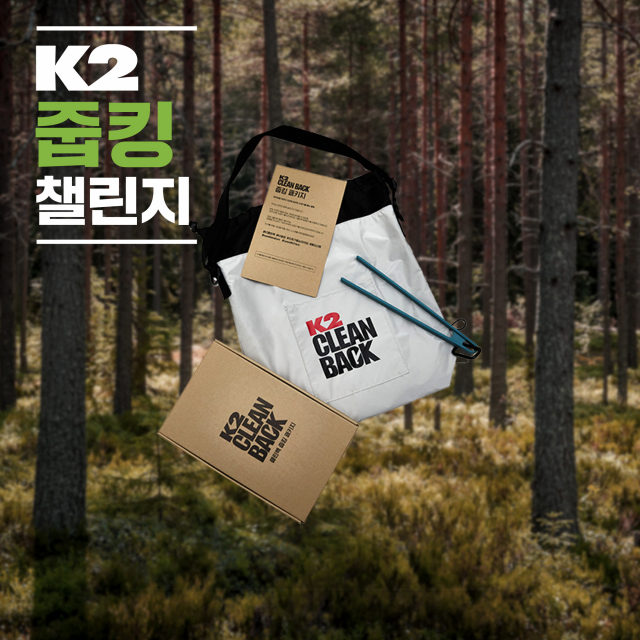 /사진 제공=K2