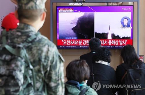 2일 오전 서울역에서 시민들이 북한 탄도미사일 발사 관련 뉴스를 보고 있다./연합뉴스