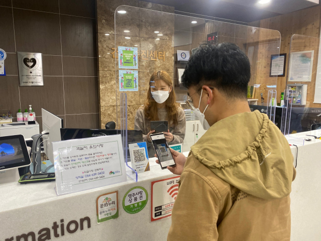 국립산림치유원은 산림복지서비스 이용 확대와 지역경제 활성화를 위해 지역화폐 결제를 도입한다. 사진제공=국립산림치유원