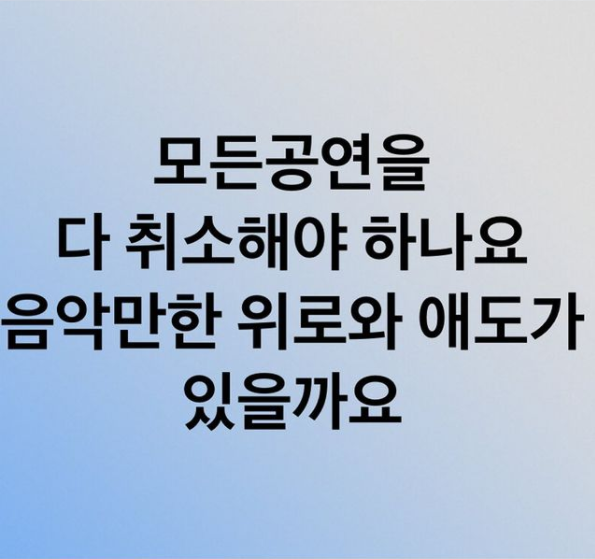 / 사진=정원영 인스타그램 캡처