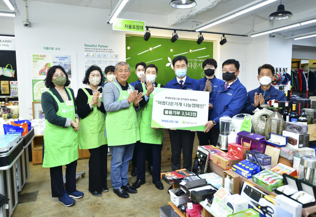 3일 아름다운가게 울산동구점에서 현대중공업그룹과 함께하는 ‘아름다운 하루’ 사랑의 기증품 판매전이 열리고 있다. 사진제공=현대중공업