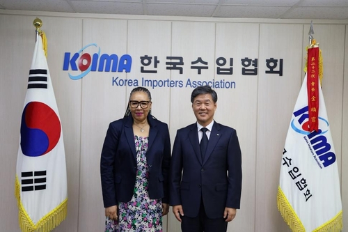 김병관 한국수입협회장, 주한 남아공대사 접견