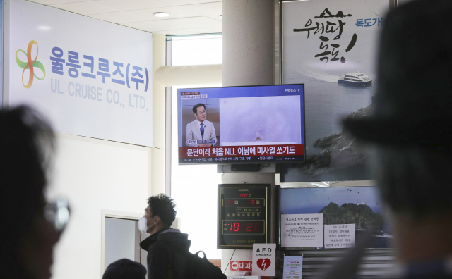 3일 경북 울릉군 울릉읍 사동항 여객선터미널에 설치된 TV로 북한 미사일 관련 뉴스가 나오는 가운데 여행객이 TV 앞을 지나가고 있다. 이날도 북한이 동해상으로 탄도미사일을 발사했다고 합동참모본부가 밝혔다. 연합뉴스