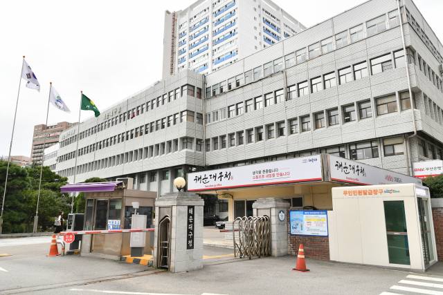 부산 해운대구는 이태원 핼러윈 참사로 많은 인명피해가 발생함에 따라 주최측 없는 축제·행사에 대해서도 기준보다 강화된 안전관리계획을 수립, 추진한다. 부산 해운대구청 전경./사진제공=해운대구