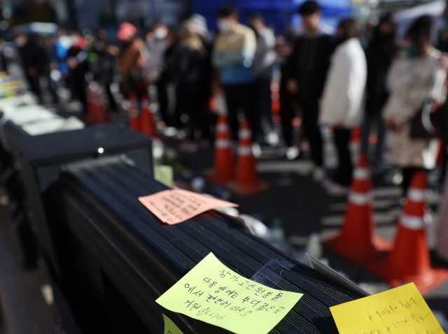 2일 오후 서울 용산구 이태원역 1번 출구 앞 핼러윈데이 사고 희생자 추모공간에 희생자들을 위해 적은 메시지들이 붙어 있다. 연합뉴스