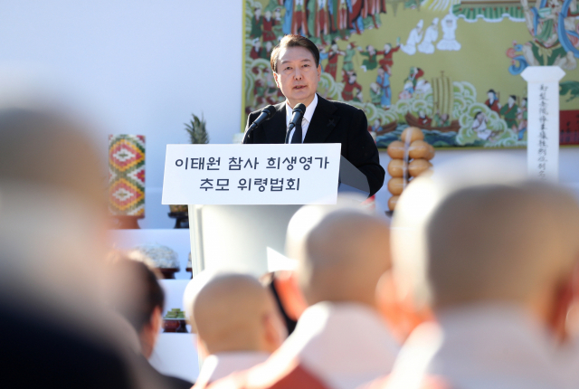 윤석열 대통령이 4일 오후 서울 종로구 조계사에서 열린 '이태원 참사 희생영가 추모 위령법회'에 참석, 추모사를 하고 있다. /연합뉴스