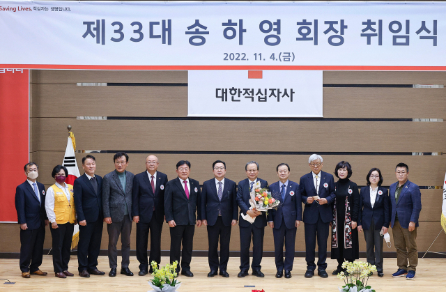 이장우(왼쪽에서 일곱번째) 대전시장이 제33대 대한적십자사 대전세종지사 송하영(″여덟번째) 회장 취임을 축하하고 있다. 사진제공=대전시