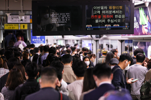 서울 지하철 1호선 서울역에서 승객들이 지하철을 기다리고 있다. 연합뉴스