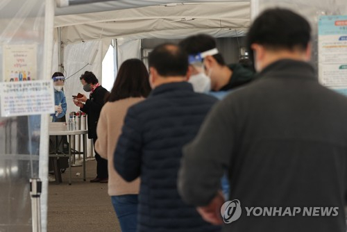 지난 4일 오후 서울역광장에 마련된 임시선별검사소에서 시민들이 검사를 기다리고 있다. /연합뉴스