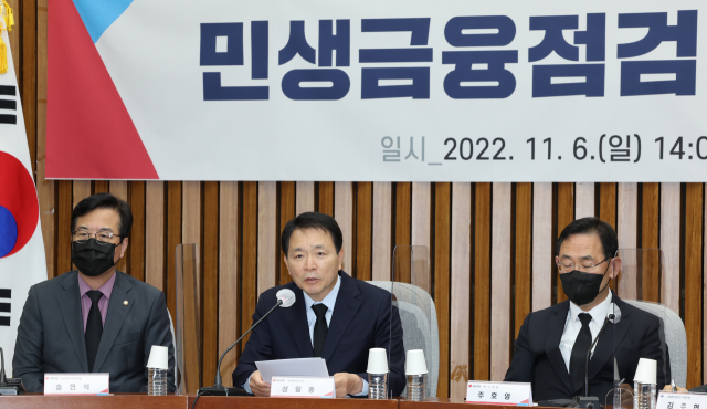 긴급생계비 소액대출 추진u2026당정 u0027취약차주u0027 급한불 끈다  서울경제