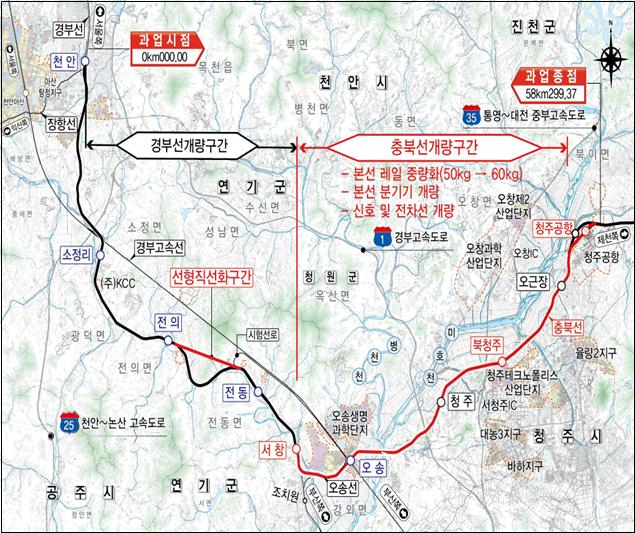 천안~청주공항 복선전철 노선도. 사진제공=충북도