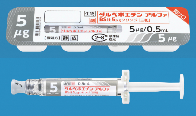 일본에서 판매 중인 빈혈치료제 ‘네스프’의 바이오시밀러 ‘DA-3880'. 사진 제공=동아쏘시오홀딩스