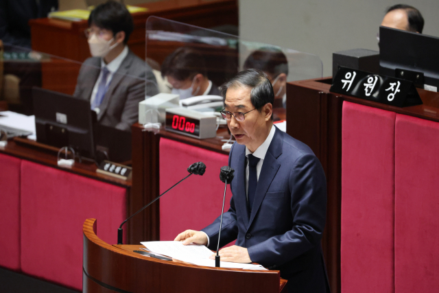 한덕수 국무총리가 7일 오전 국회에서 열린 예산결산특별위원회 전체회의에서 인사말을 하고 있다.연합뉴스