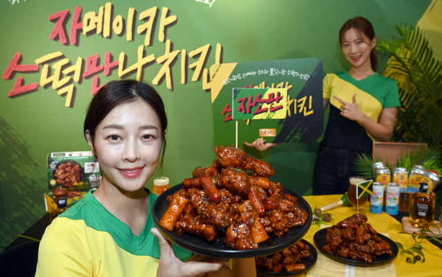 BBQ 모델들이 7일 종로 그랑서울 빌지워터점에서 올 하반기 신메뉴인 '자메이카 소떡만나 치킨'을 소개하고 있다. BBQ는 글로벌 시장을 염두에 두고 이번 신메뉴를 출시했다. 정승욱 제너시스BBQ 대표는 