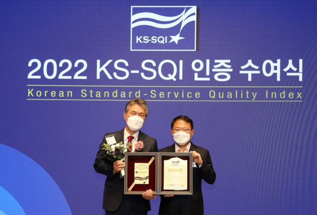 김태홍 롯데호텔 영업본부장(왼쪽)이 강명수 한국표준협회 회장과 ‘2022 한국서비스품질지수(KS-SQI) 인증 수여식’에서 수상 후 기념 촬영을 하고 있다.